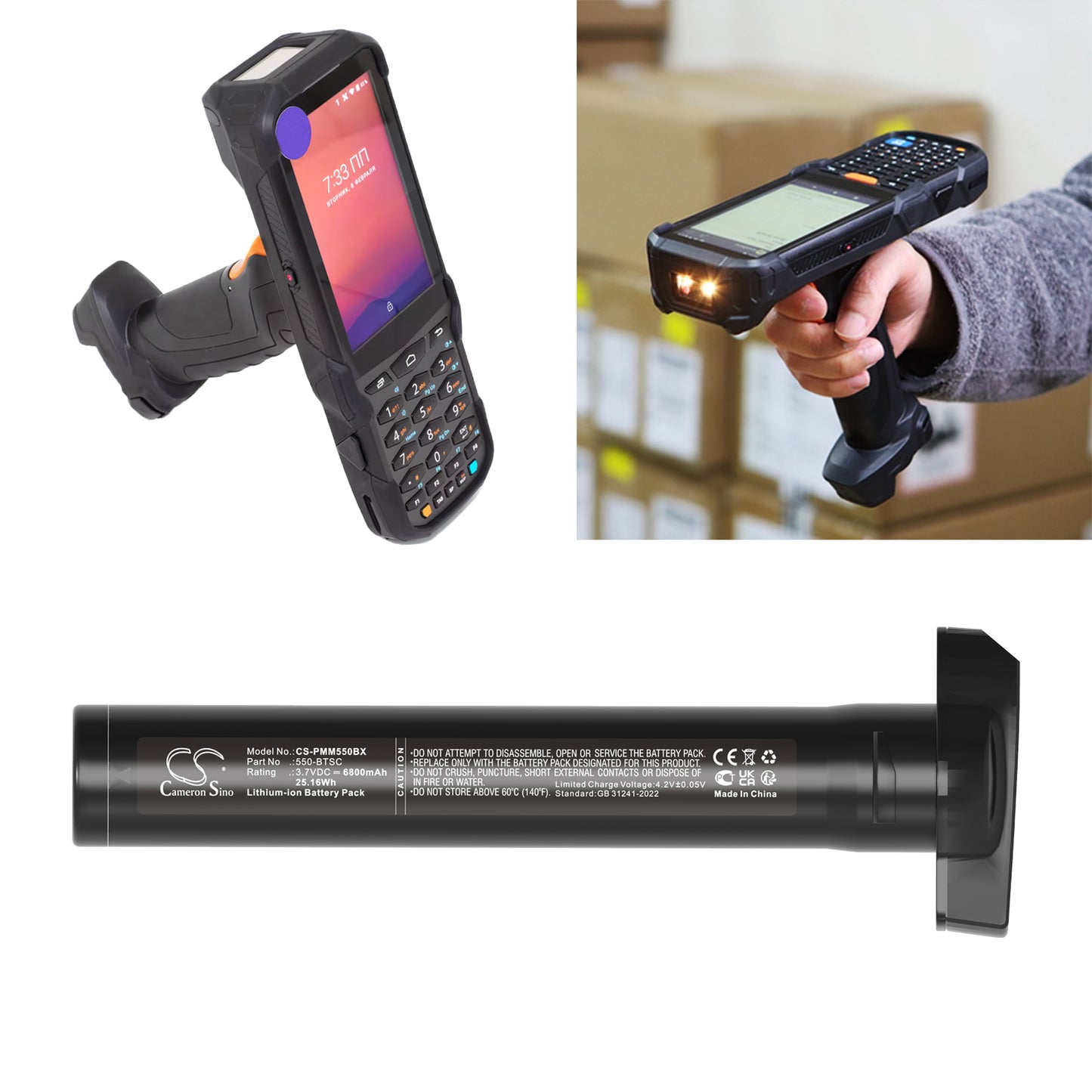 6800mAh 550-BTSC High Capacity Battery for Point Mobile PM550