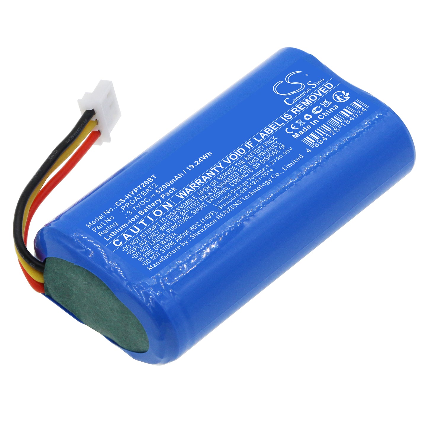 5200mAh PROA7BAT2 Battery for Honeywell Home PROA7, Resideo PROA7C, PROA7PLUS, Resideo PROA7PLUSC-SMAVtronics