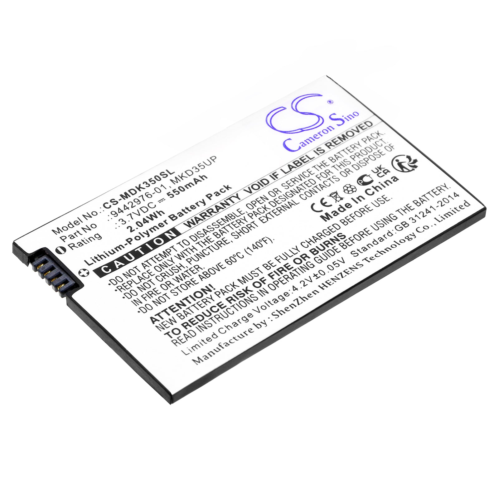 550mAh 9442976-01, 6814351-01, MKD35UP Battery for BMW X3, X4, X5, X6, X7, 530Li, 530Le, 730, 740, 745, 760LI, 6GT-SMAVtronics