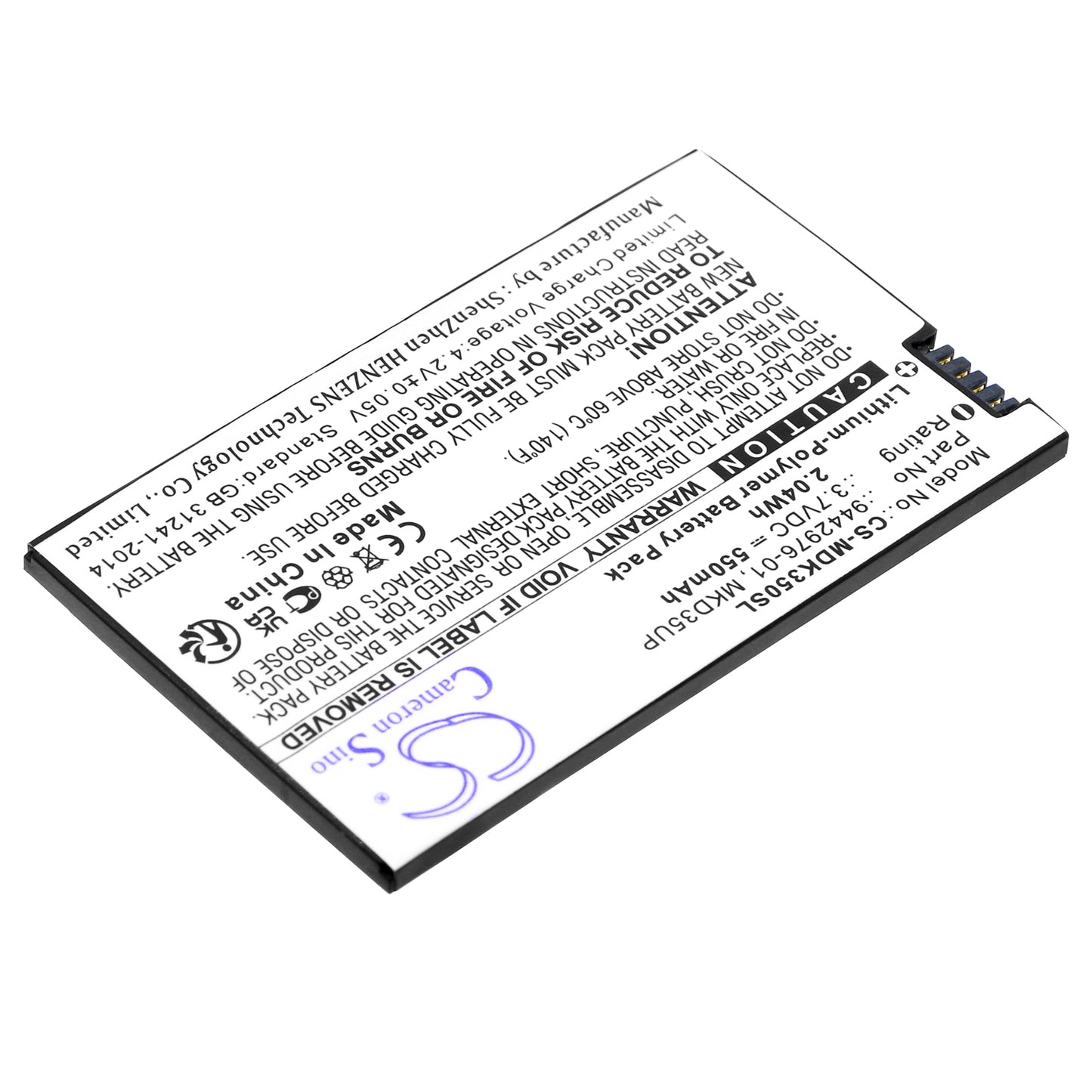 550mAh 9442976-01, 6814351-01, MKD35UP Battery for BMW X3, X4, X5, X6, X7, 530Li, 530Le, 730, 740, 745, 760LI, 6GT-SMAVtronics