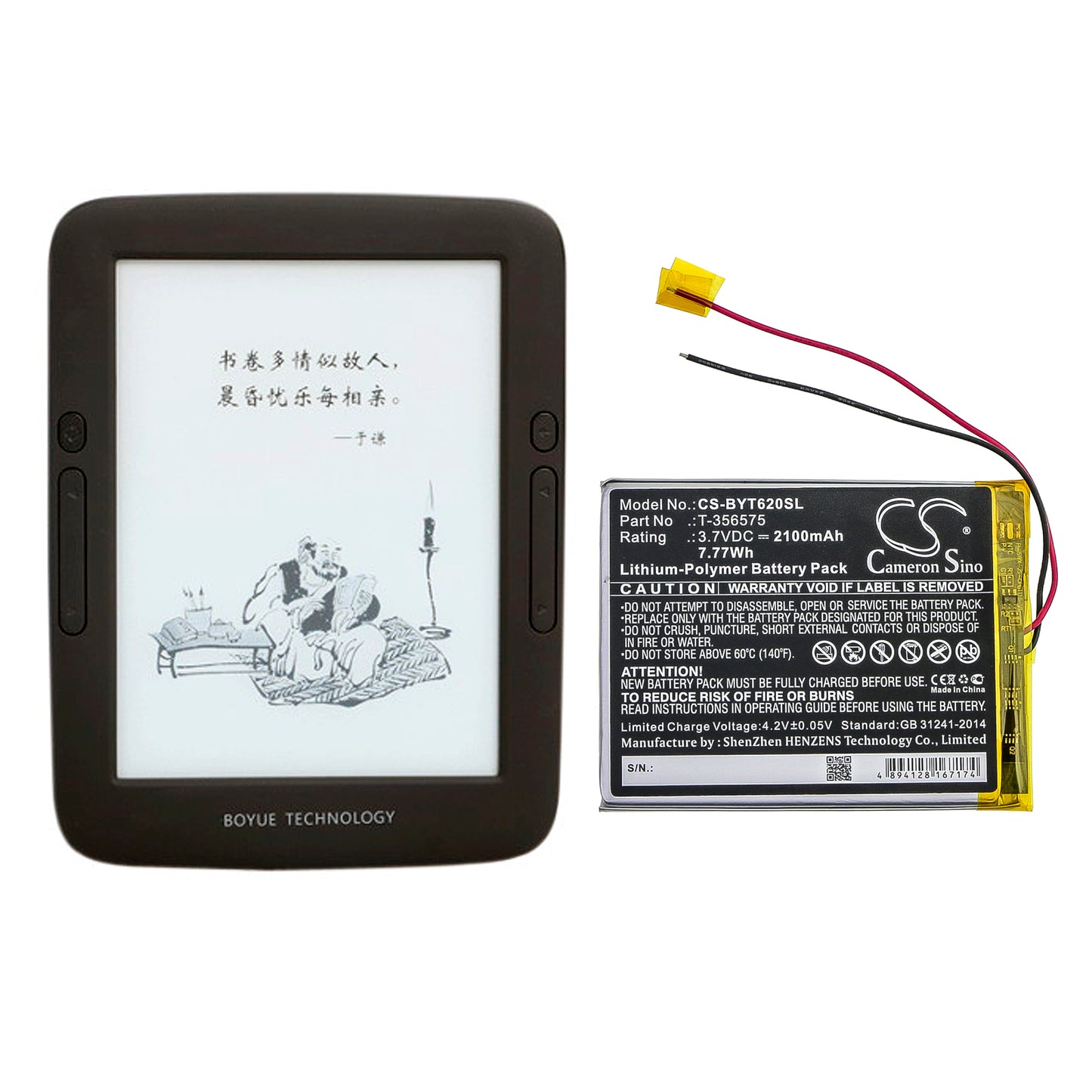 2100mAh T-356575 Battery for Boyue T62-SMAVtronics