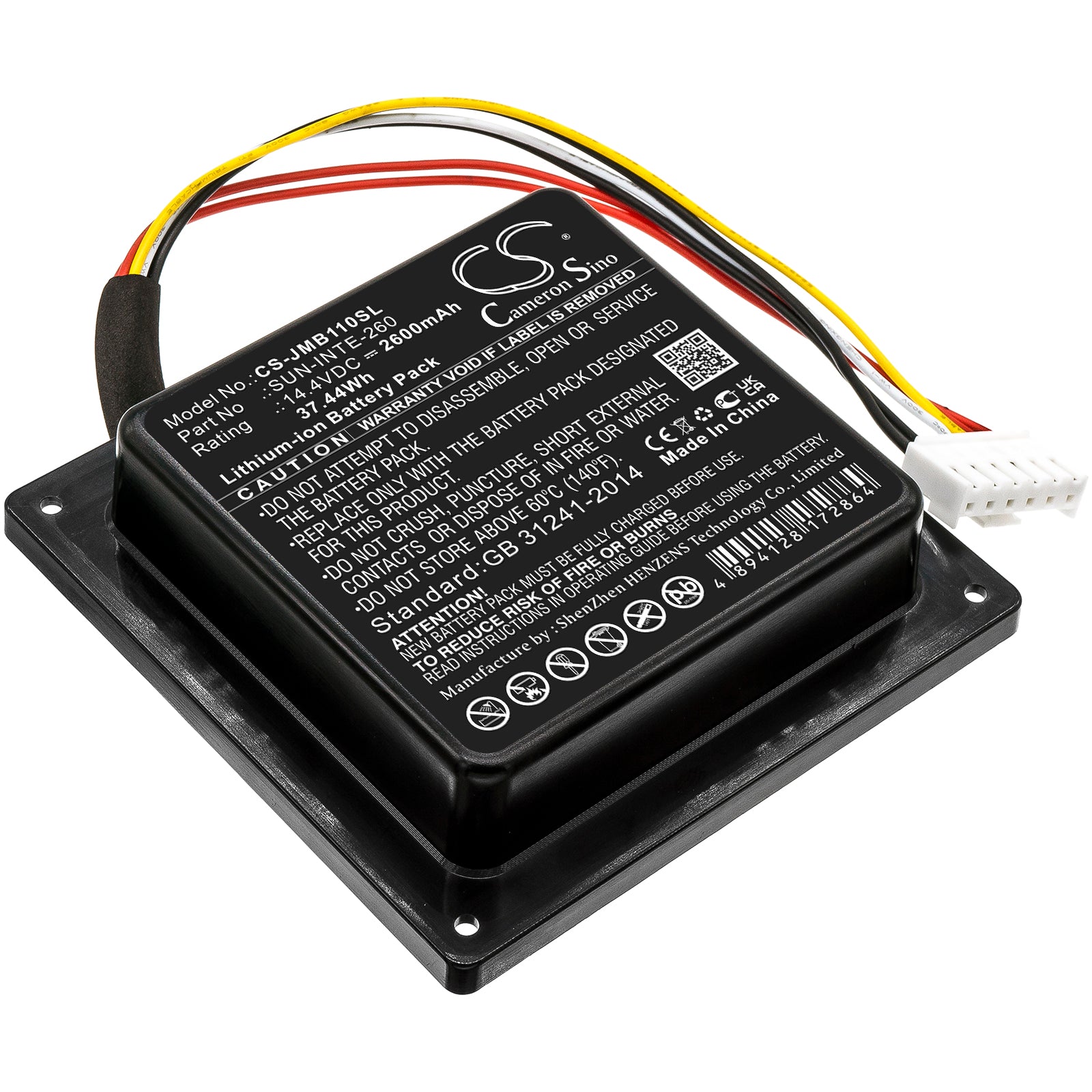 2600mAh SUN-INTE-260 Battery for JBL PartyBox 100-SMAVtronics