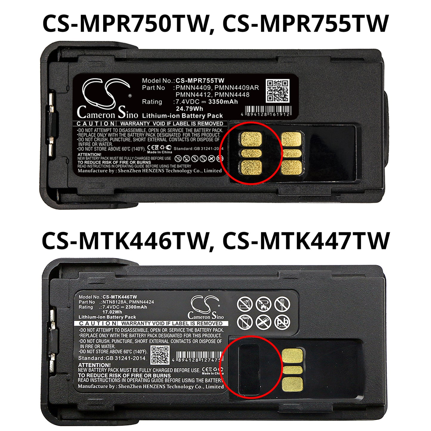 2200mAh PMNN4409, PMNN4448, PMNN4491, PMNN4544, PMNN4493 Battery for Motorola XPR7350, XPR3500, DP4800, P8660, XPR7580, XPR3500e-SMAVtronics