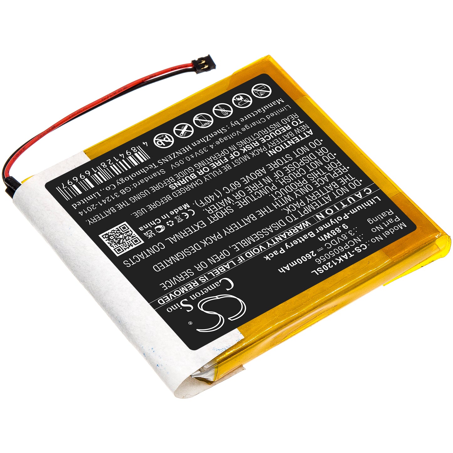 2600mAh NCP605056 Battery for Astell&Kern AK120-SMAVtronics