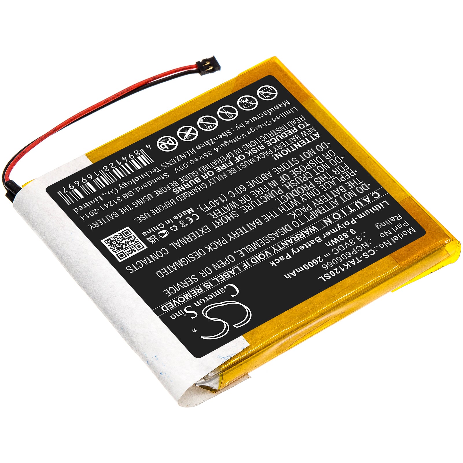 2600mAh NCP605056 Battery for Astell&Kern AK120-SMAVtronics