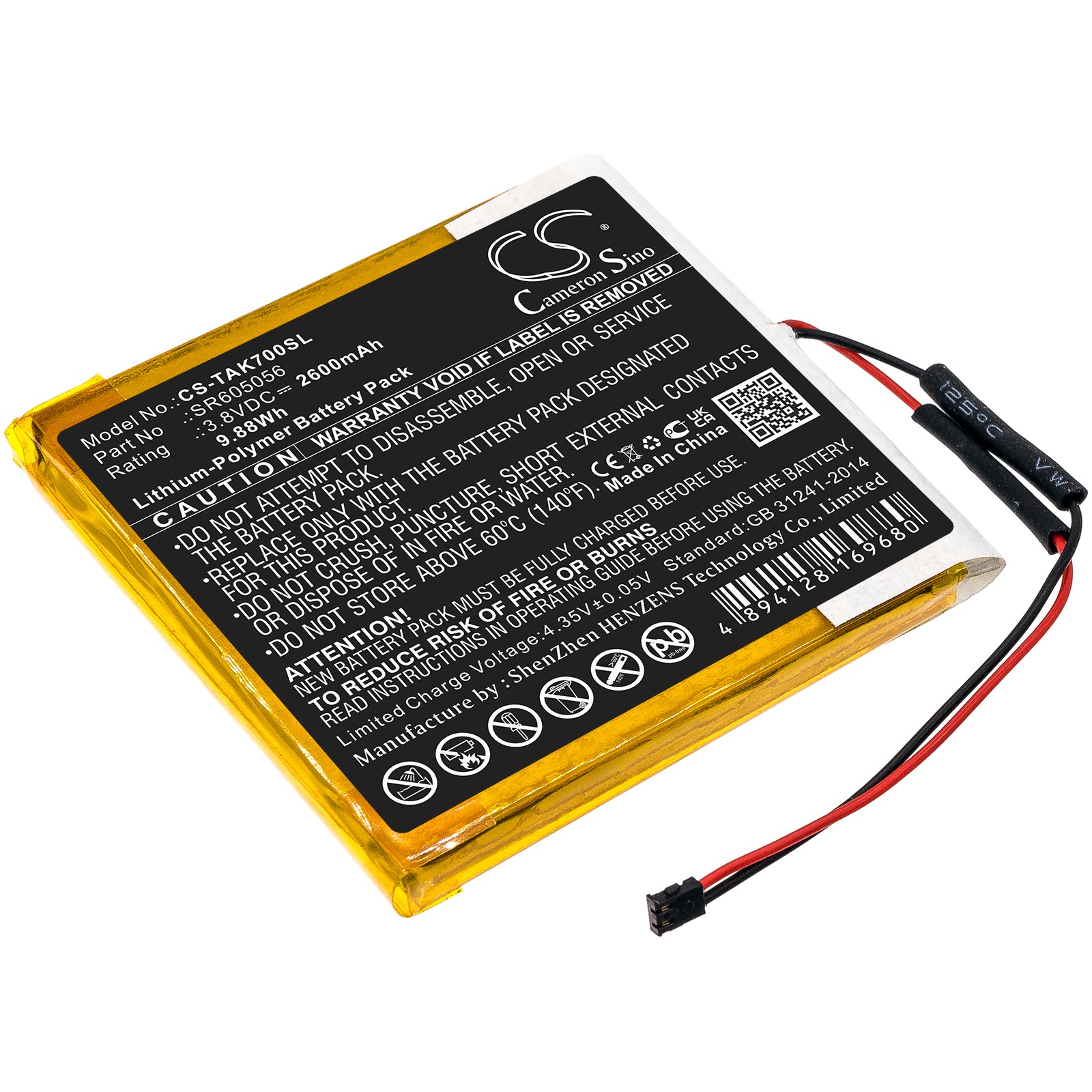 2600mAh SR605056 Battery for Astell&Kern AK70-SMAVtronics