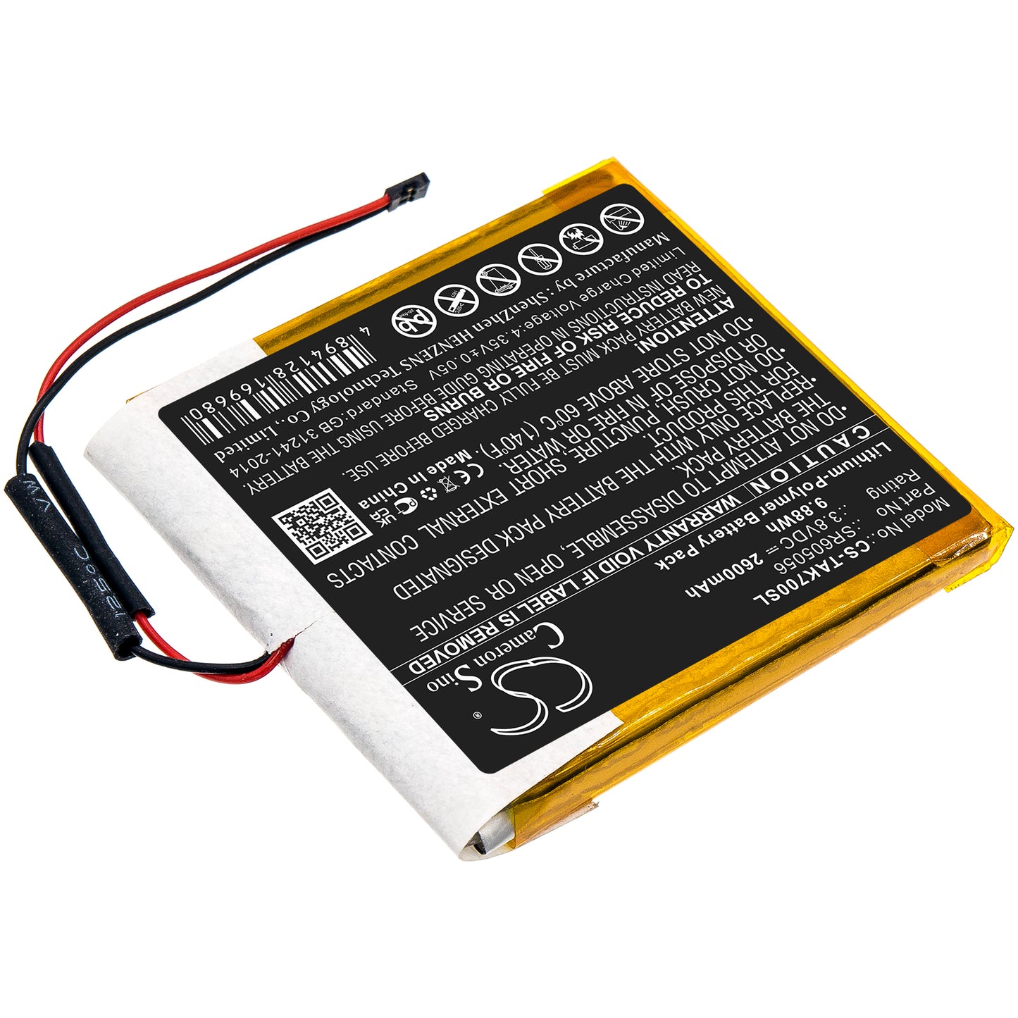 2600mAh SR605056 Battery for Astell&Kern AK70-SMAVtronics